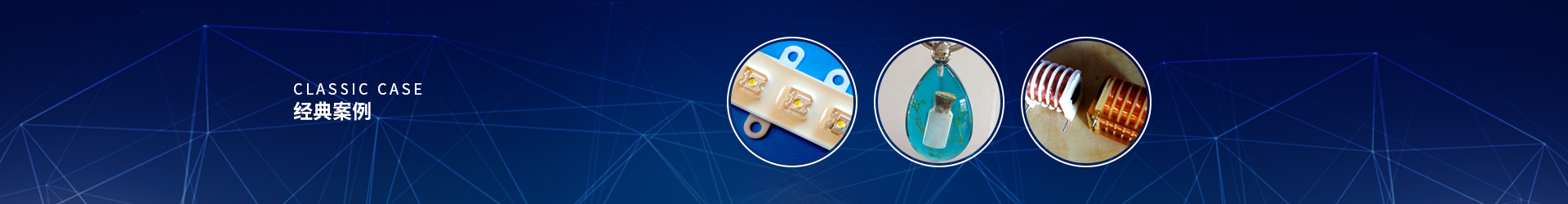 香蕉视频APP污网站案例